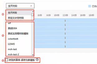 新利18体育官方手机截图4